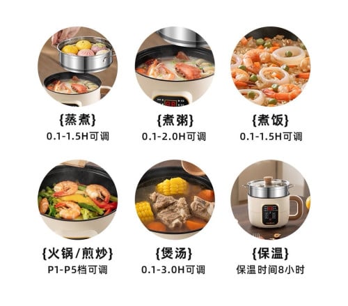 Multi Purpose Cooking Pot