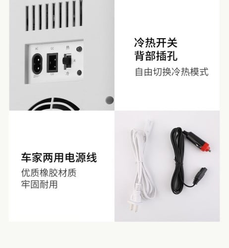 Car/ Home Multi Purpose Smart Fridge