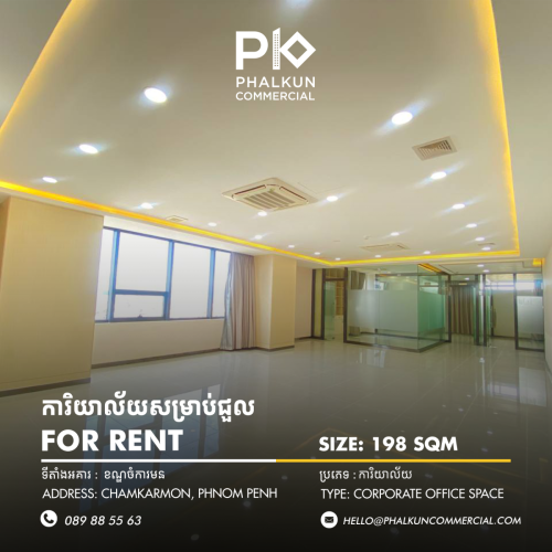 Office Space For Rent In Khan Chamkarmon | For 20 - 30 staff