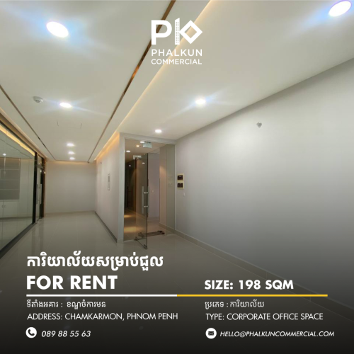 Office Space For Rent In Khan Chamkarmon | For 20 - 30 staff