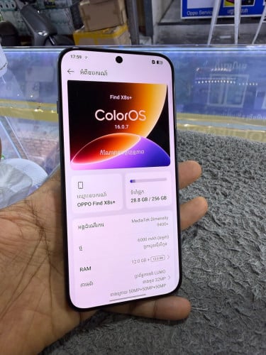 Oppo Find X8s Plus 5G Ram12G Memory256G C/H Sim2 98% មានឆ្នាំងសាក