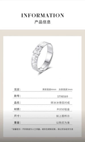 Platinum Couples Rings