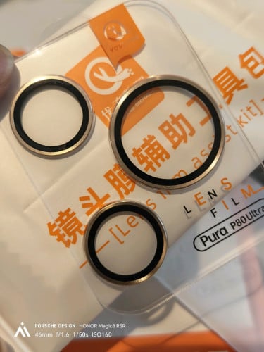 pura 80 ultra Lens protector