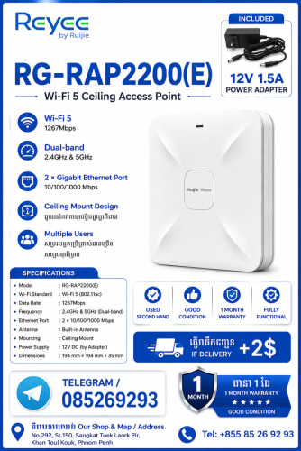 Ruijie Reyee RG-RAP2200(E) Wi-Fi Access Point