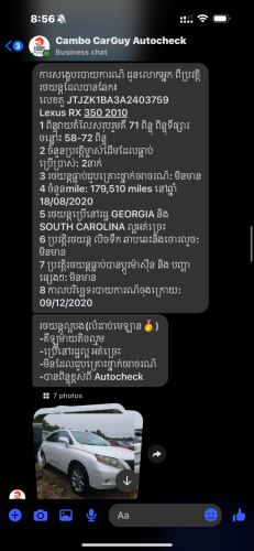 Rx350 full ប៉ុង1 ទឹកថ្នាំហ្សីន1ជុំ ធានា៣ខែ