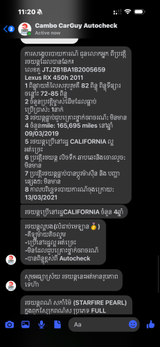 Rx450h 2011 full ទឹកថ្នាំហ្សីន1ជុំ មេឡាន រៀបហេីយ31500$