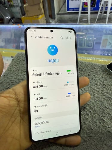 Samsung S23plus 5G Ram8G Memory512G ក្រុមហ៊ុនសុីមពីរ មានឆ្នាំងសាក