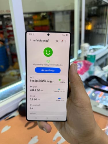 Samsung S25ultra 512G Jetblack ក្រុមហ៊ុន