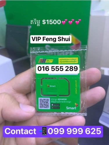 Smart 093 555 289 Feng Shui VIP Number