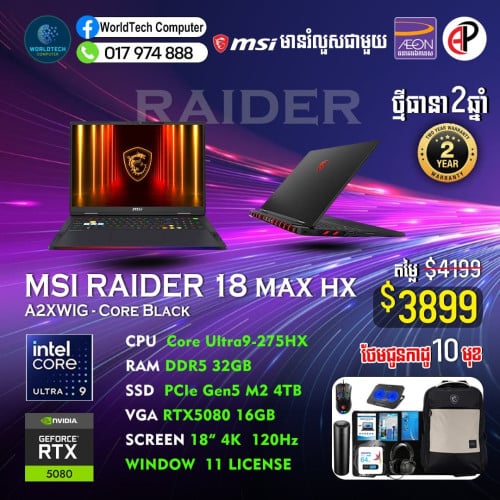 Titan 18HX U9-290HX DDR5 96GB(6400Hz) M2 Gen5 4TB RTX5090 24G 18" 4K 240Hz New2026=6899$
