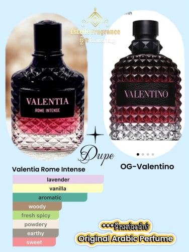 Valentia room intense