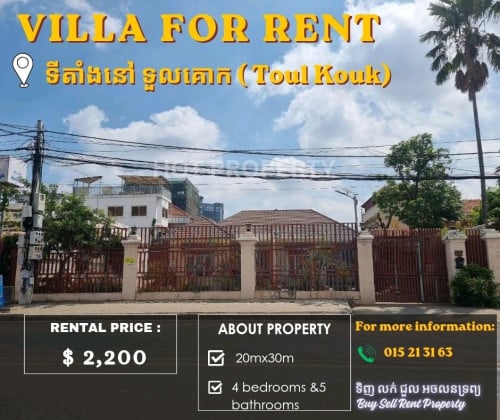 Villa for rent on Main Road in Toul Kouk
