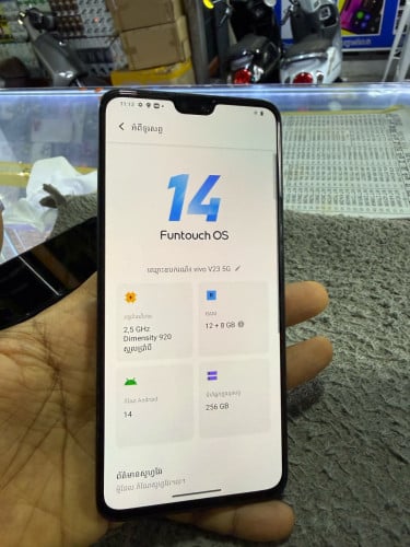 Vivo V23 5G Ram12G Memory256G ក្រុមហ៊ុនសុីមពីរ មានឆ្នាំងសាក