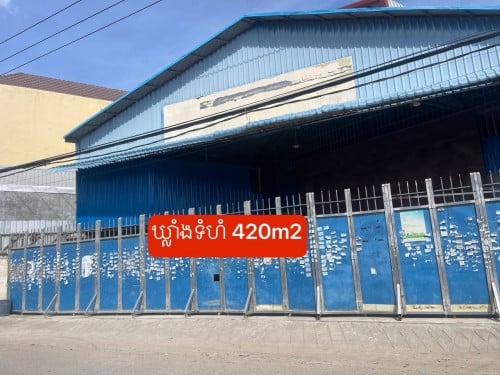 Warehouse For Rent