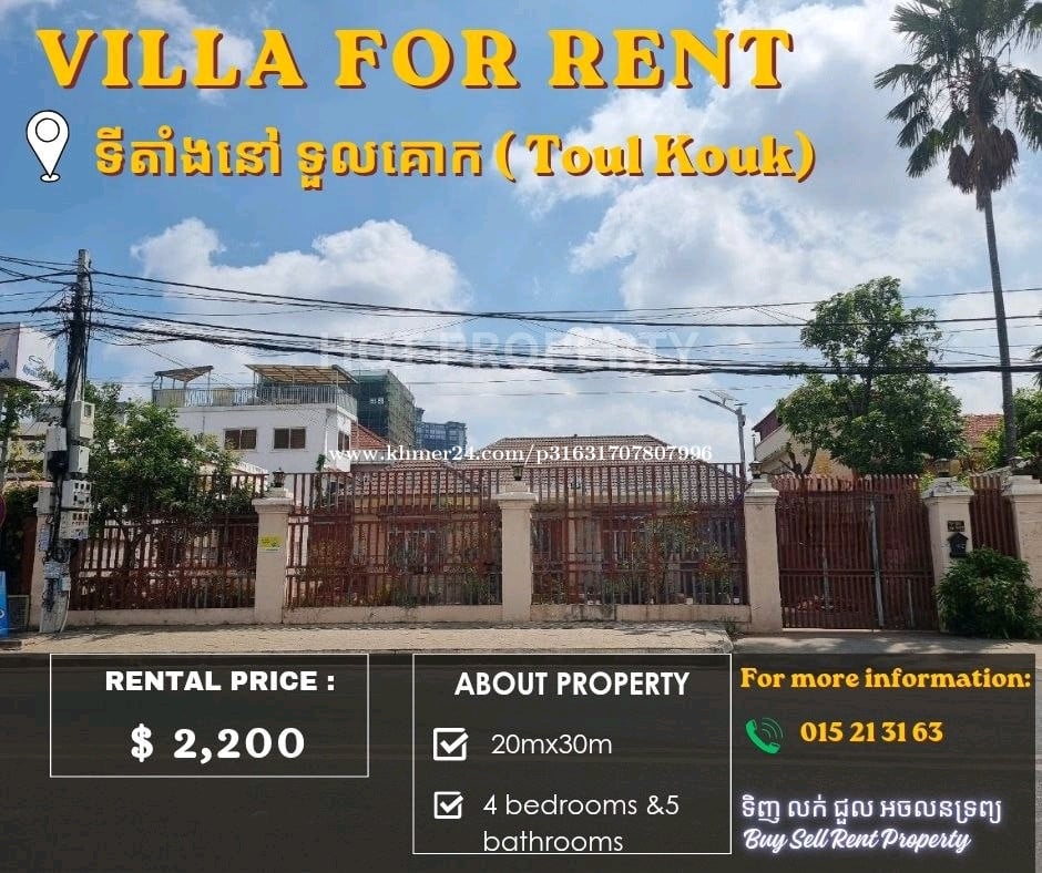 Villa for rent on Main Road in Toul Kouk