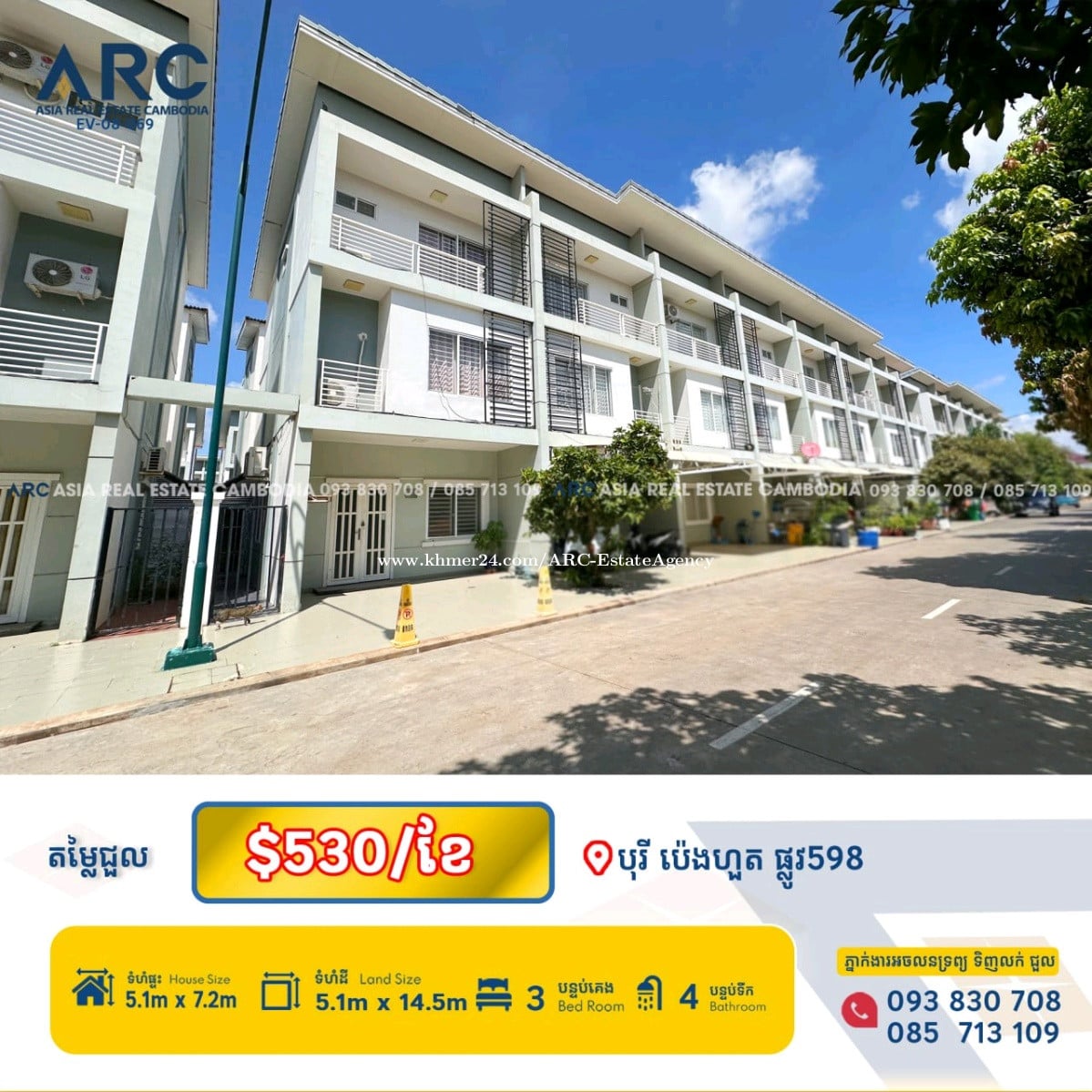 Villa LC2 សម្រាប់ជួលនៅបុរី ប៉េងហួត 598