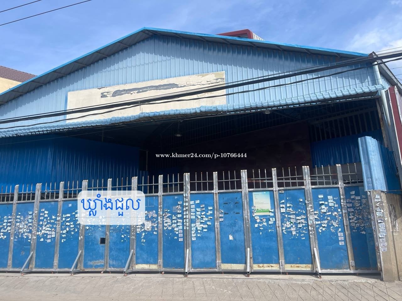 Warehouse For Rent