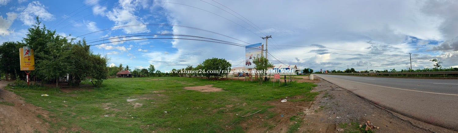 ដីលក់នៅបាត់ដំបង