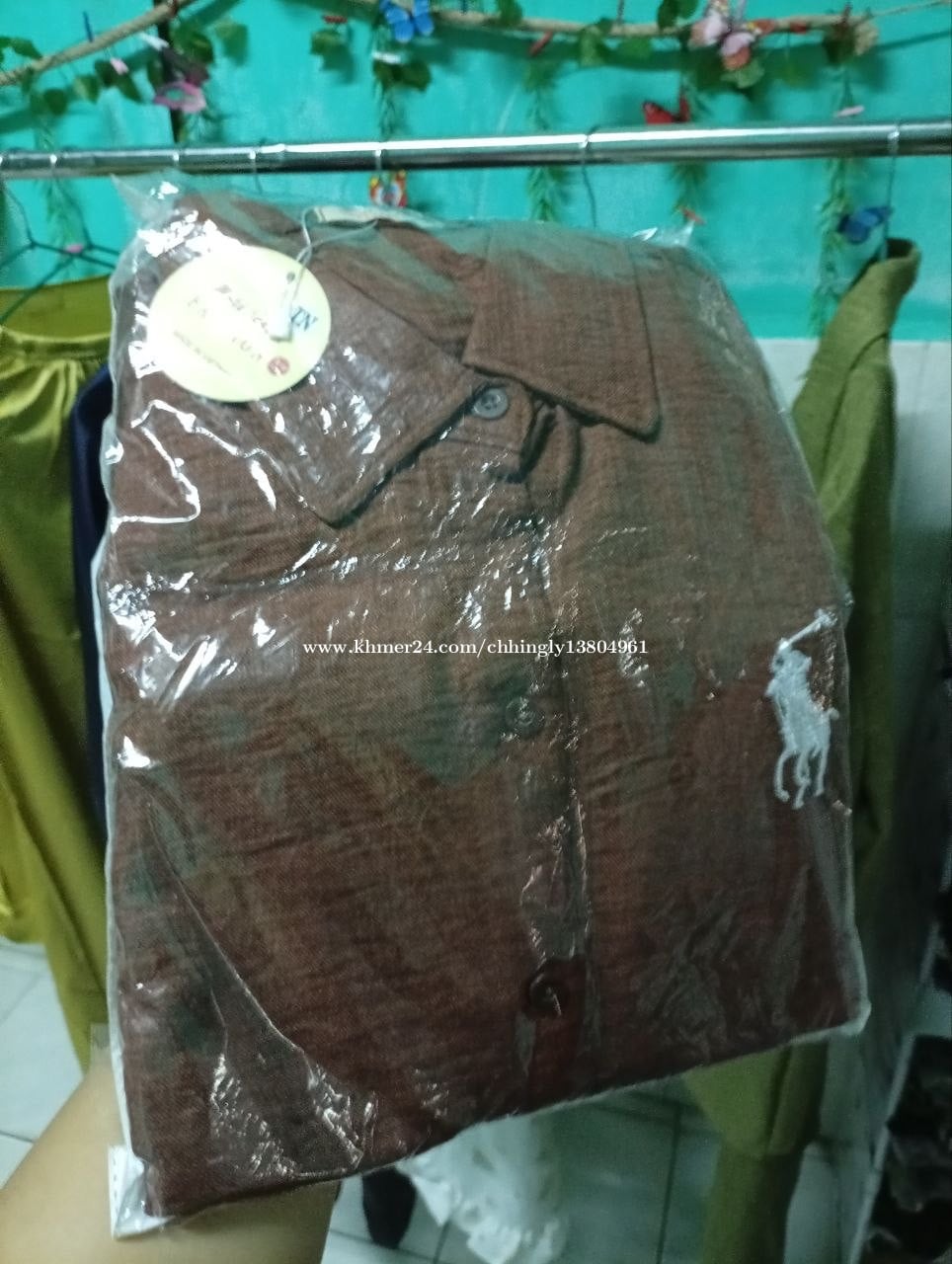 អាវខោរឈុត