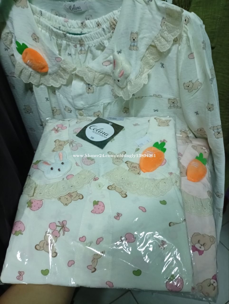 ខោរអាវឈុតគេង