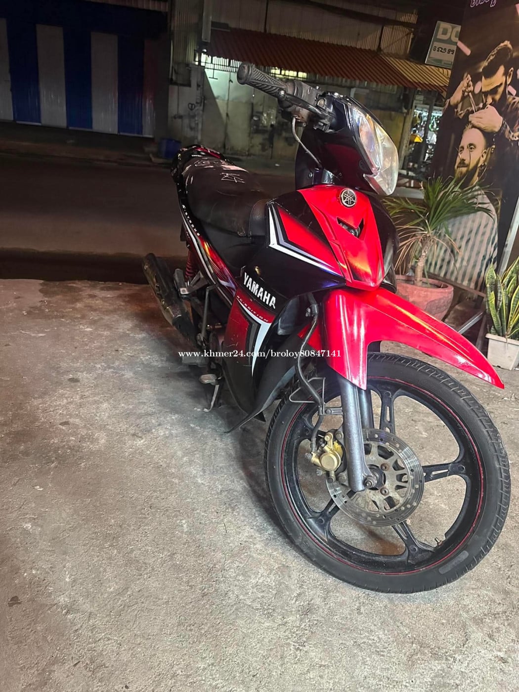 លក់ម៉ូតូ