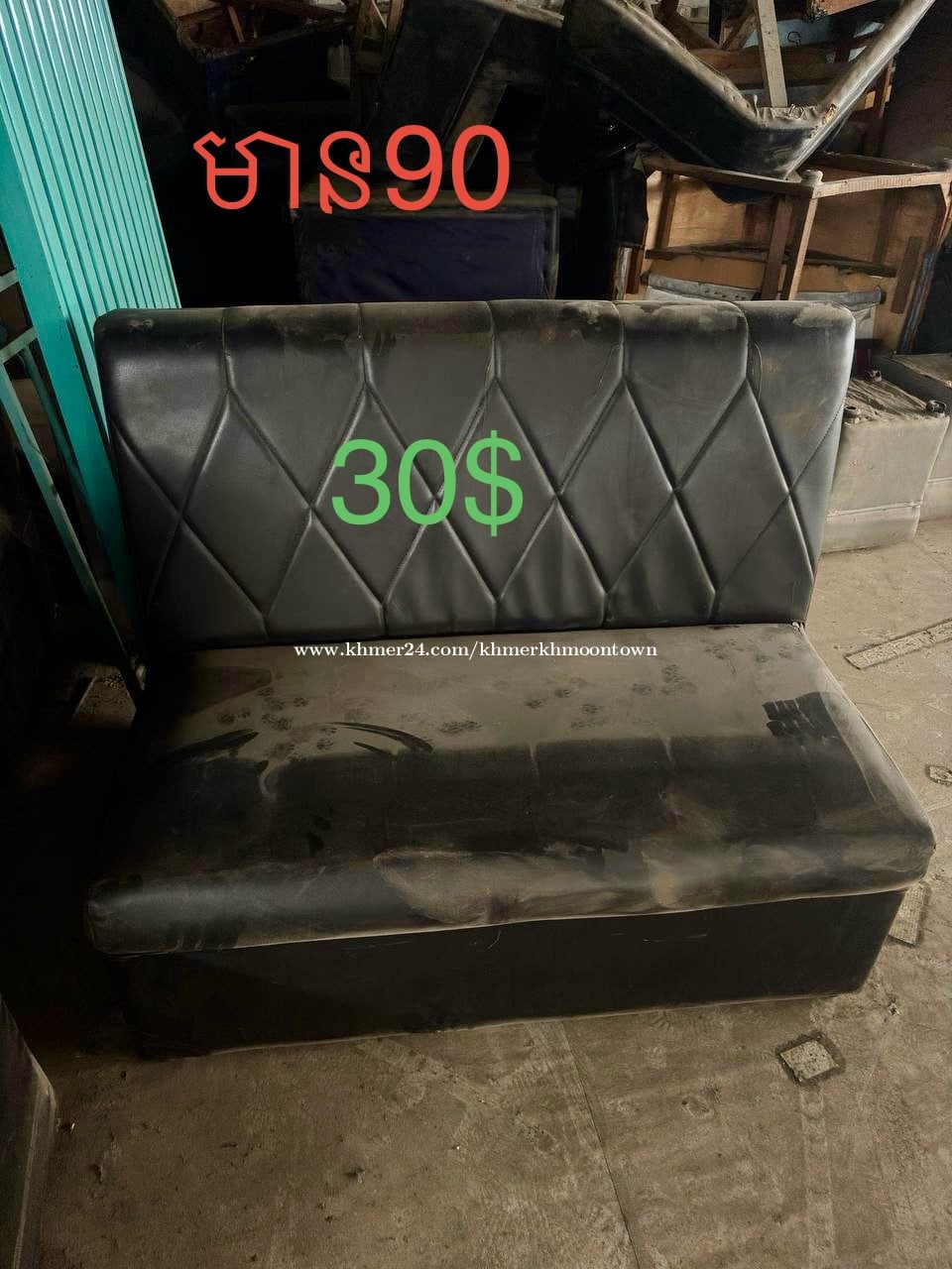 ស្អាតៗ