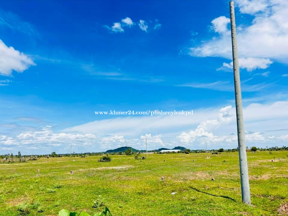 ដីលក់