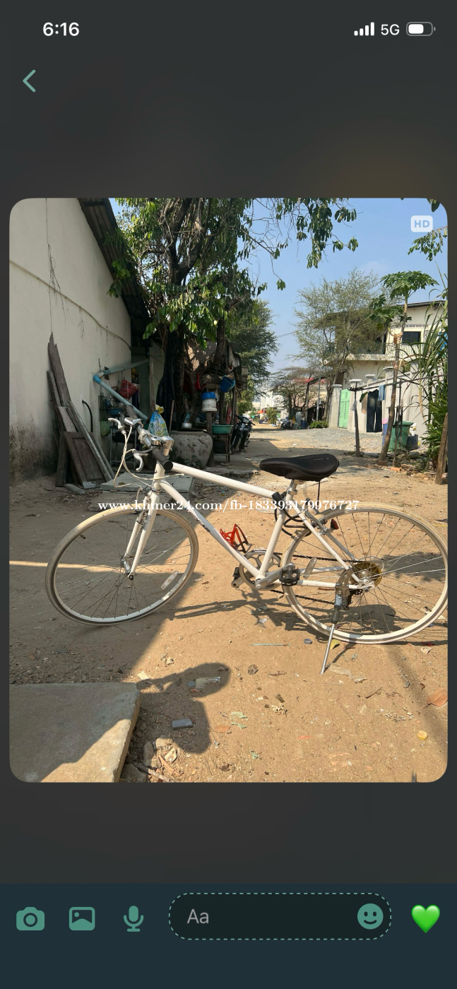 លក់ប្រញប់លុយ
