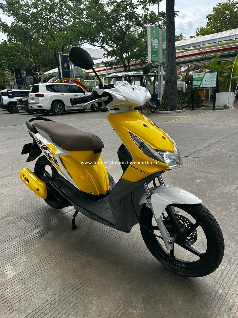 មានពន្ធសំរាប់លក់