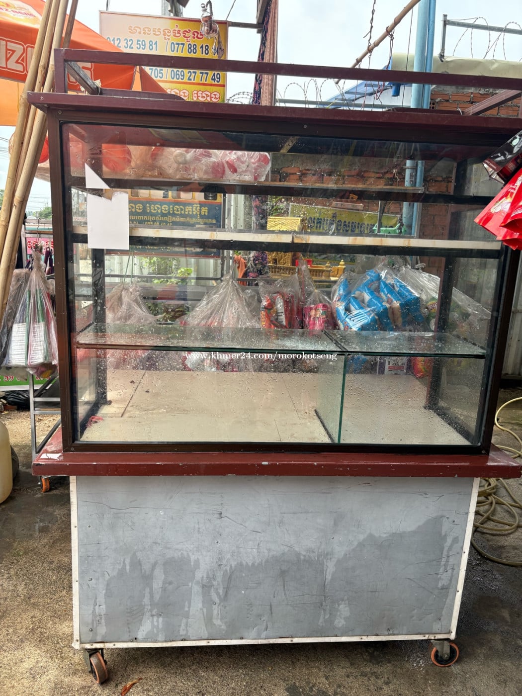 ទូរលក់