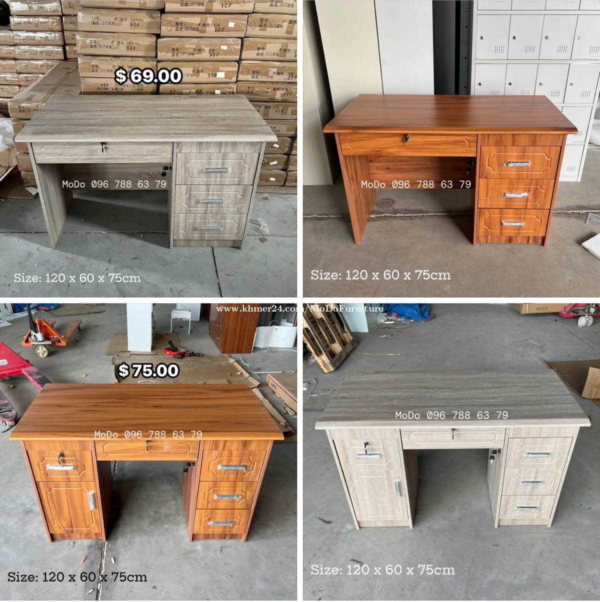 តុឈើ ខ្នាត 120 x 75 x 60cm (យកច្រើនចុះច្រើន)