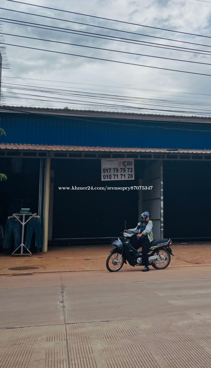 ផ្ទះ អាជីវកម្ម ជួល 130$/ខែ លើផ្លូវជាសុីម ចំពីក្រោយបុរីសៀងណាំ
