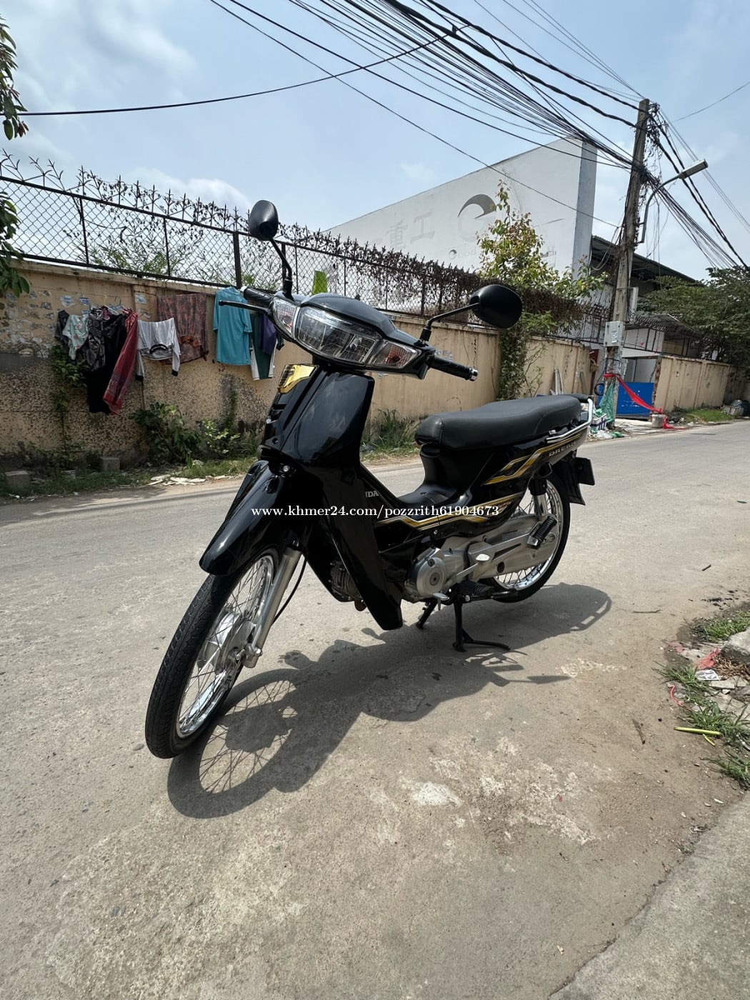 លក់សេរី(2023)