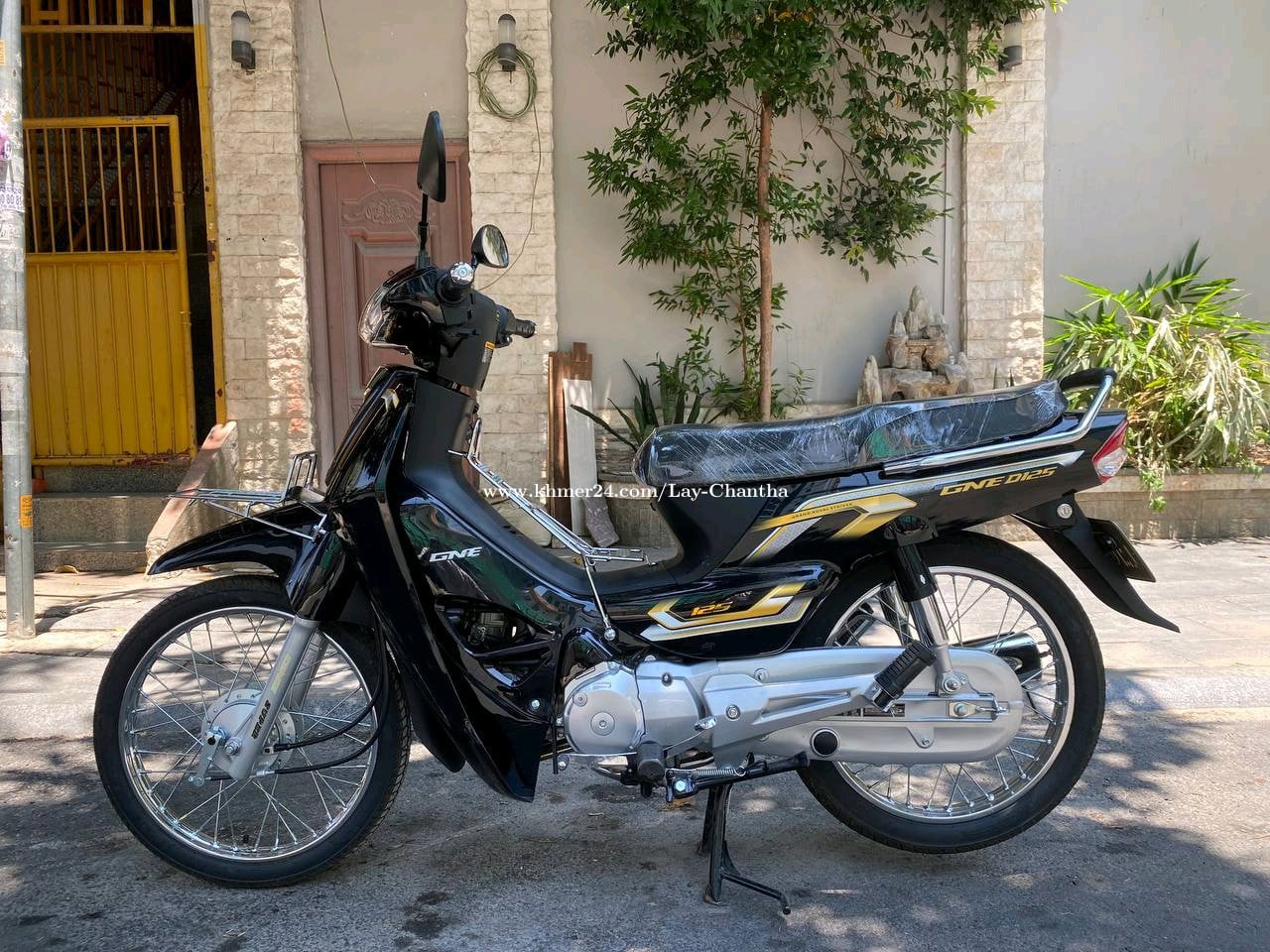 អាសង់ 2026