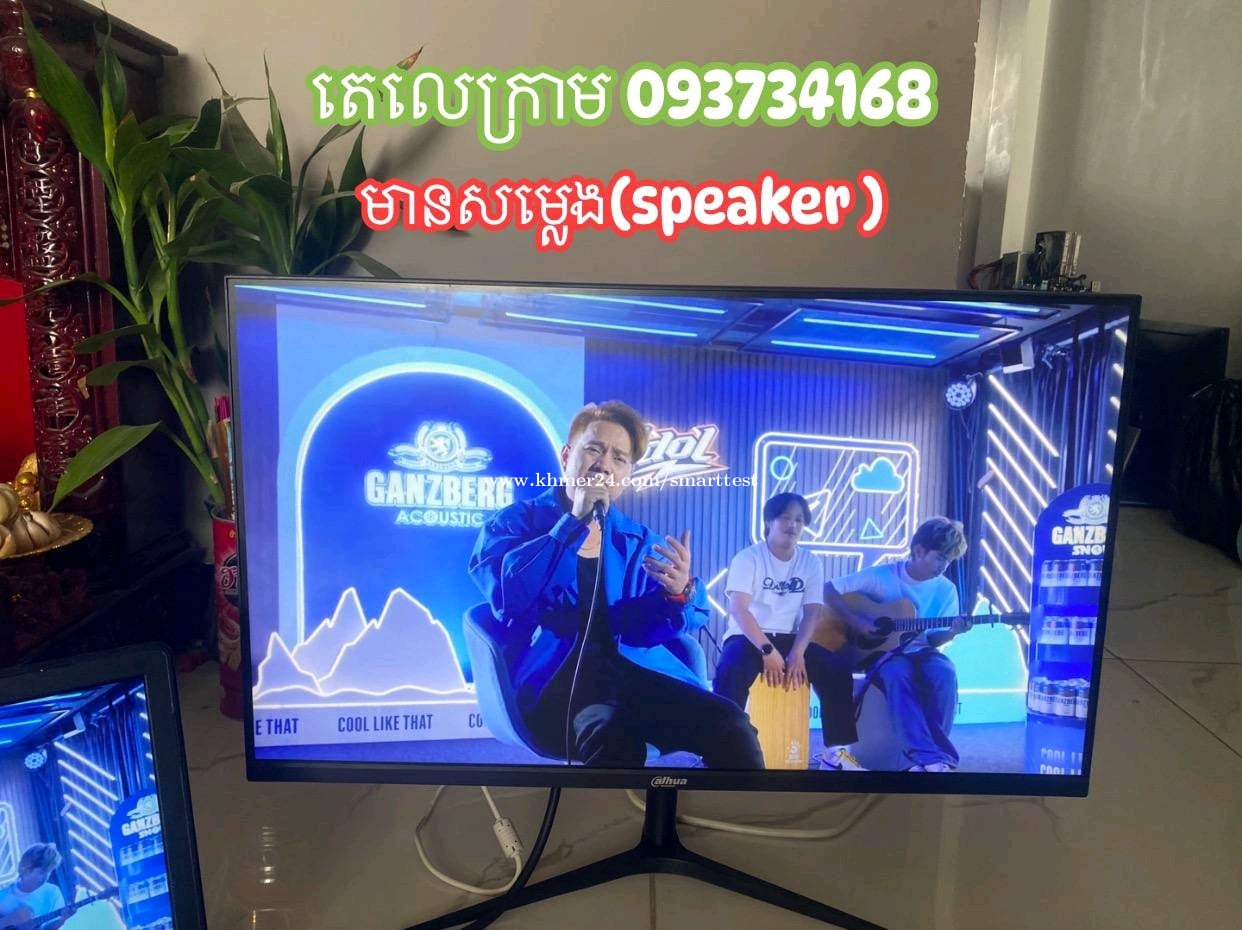 ម៉ូនីទ័រ 27 អុីញអត់គែម=48$ មានសម្លេង(speaker)