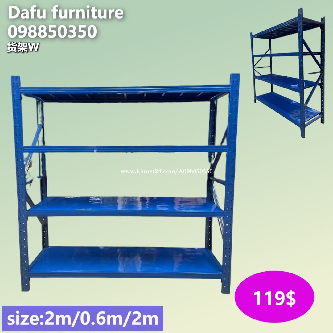 ធ្នើដែកដាក់សម្ភារៈ metal storage shelves 钢制置物架