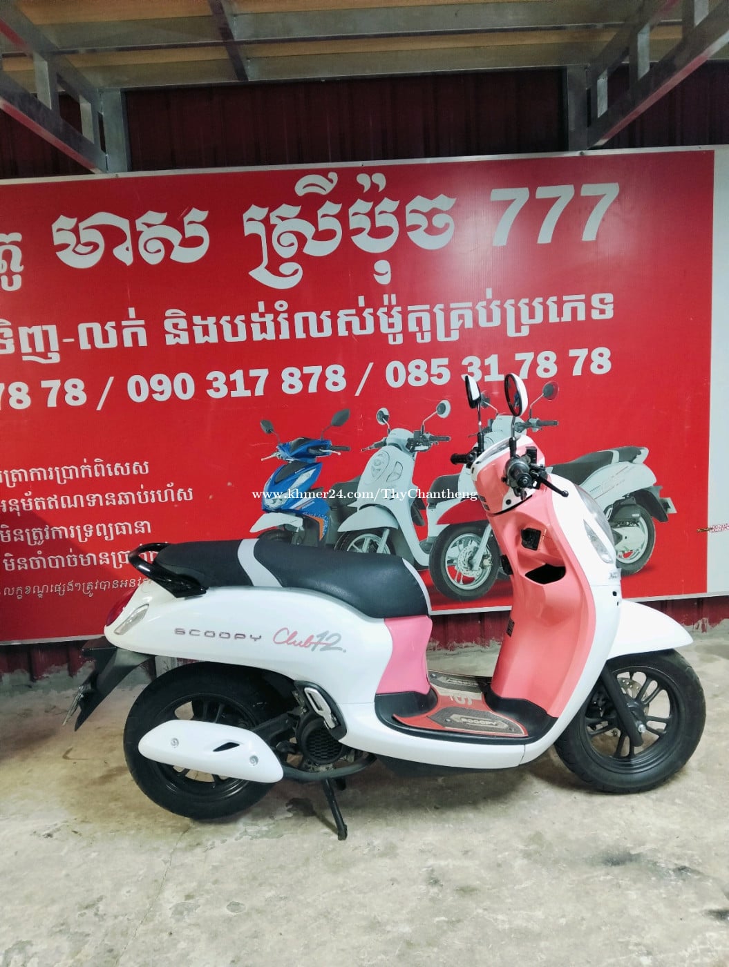 ម៉ូតូ scoopy 022 មានពន្ធត្រឹមត្រូវលក់តម្លៃ 1.770 ដុល្លារ។