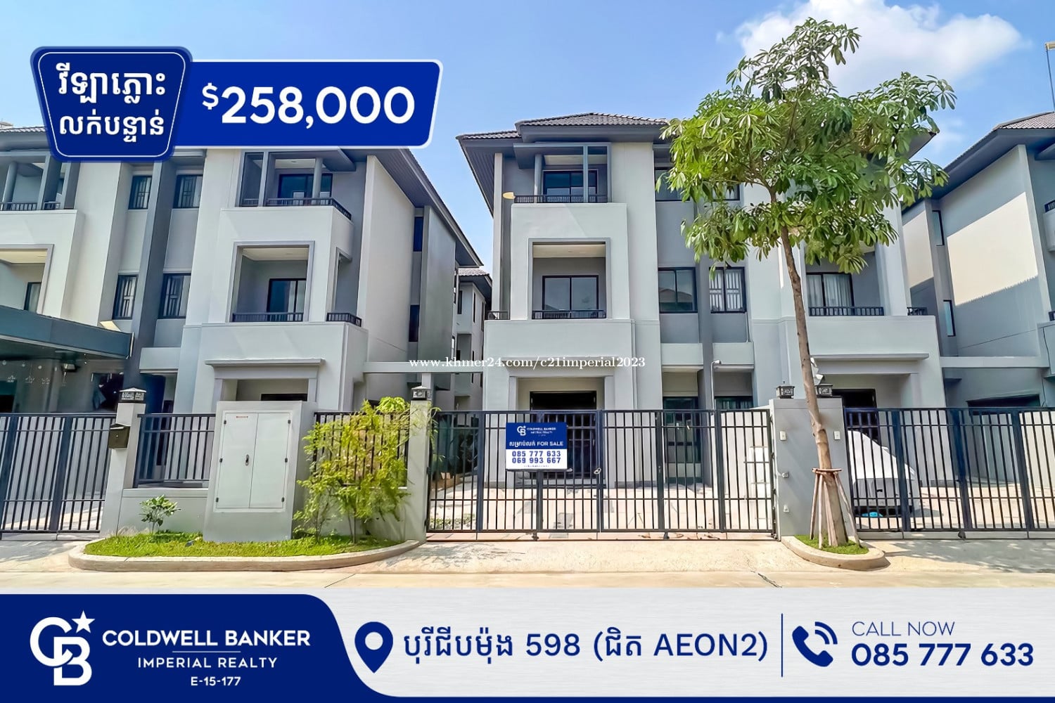 ✅វីឡាភ្លោះ សម្រាប់លក់បន្ទាន់ នៅបុរីជីប ម៉ុង598 ជិត AEON2 (H-15897)