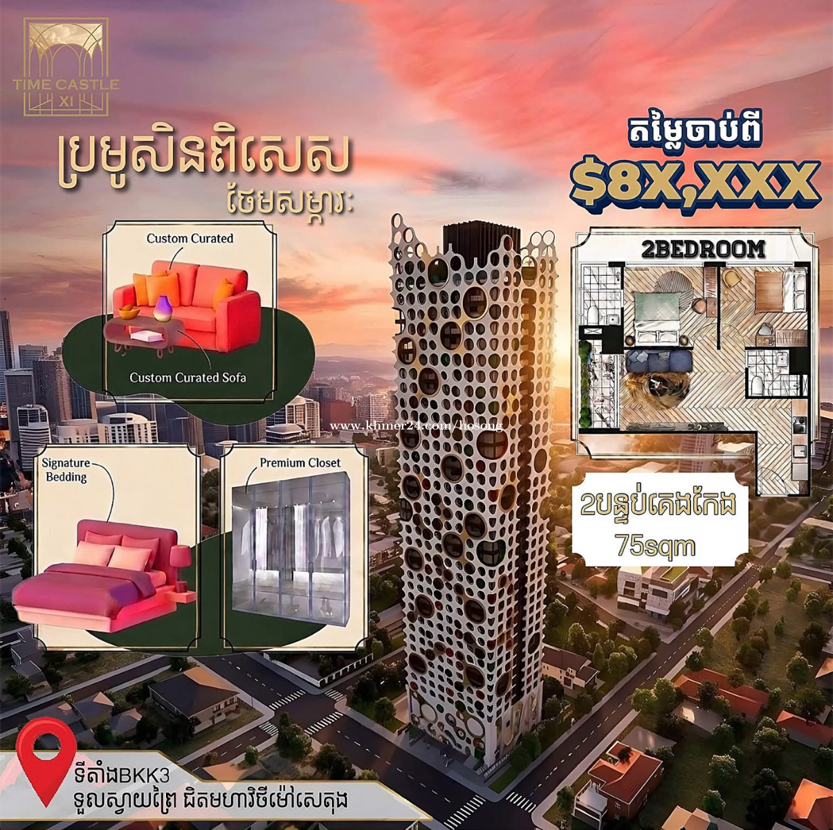 ๐ฅ Promotion Corner 2Bedroom Just $8x,xxx up (Size75sqm) with a furniture package ( Selected Units )