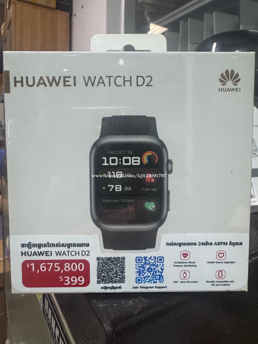 ๐ฅใๅไธบWATCH D2 ็ฐ่ดงๅฐๅบใ๐ฅๅ
จ็้ฆๆฌพๅป็็บง24ๅฐๆถๅจๆ่กๅๆ่กจๅไนไธ็จ่ทๅป้ขๆ้้่กๅๆ่
ไธ็็งไบบๅฅๅบท็ฎกๅฎถ๏ผ้ๆถ็ๆตไฝ ็่กๅใๅฟ็ใ็ก็ 1.82่ฑๅฏธ่ถ
ๆธ
ๅคงๅฑไป
ๅฎ388$