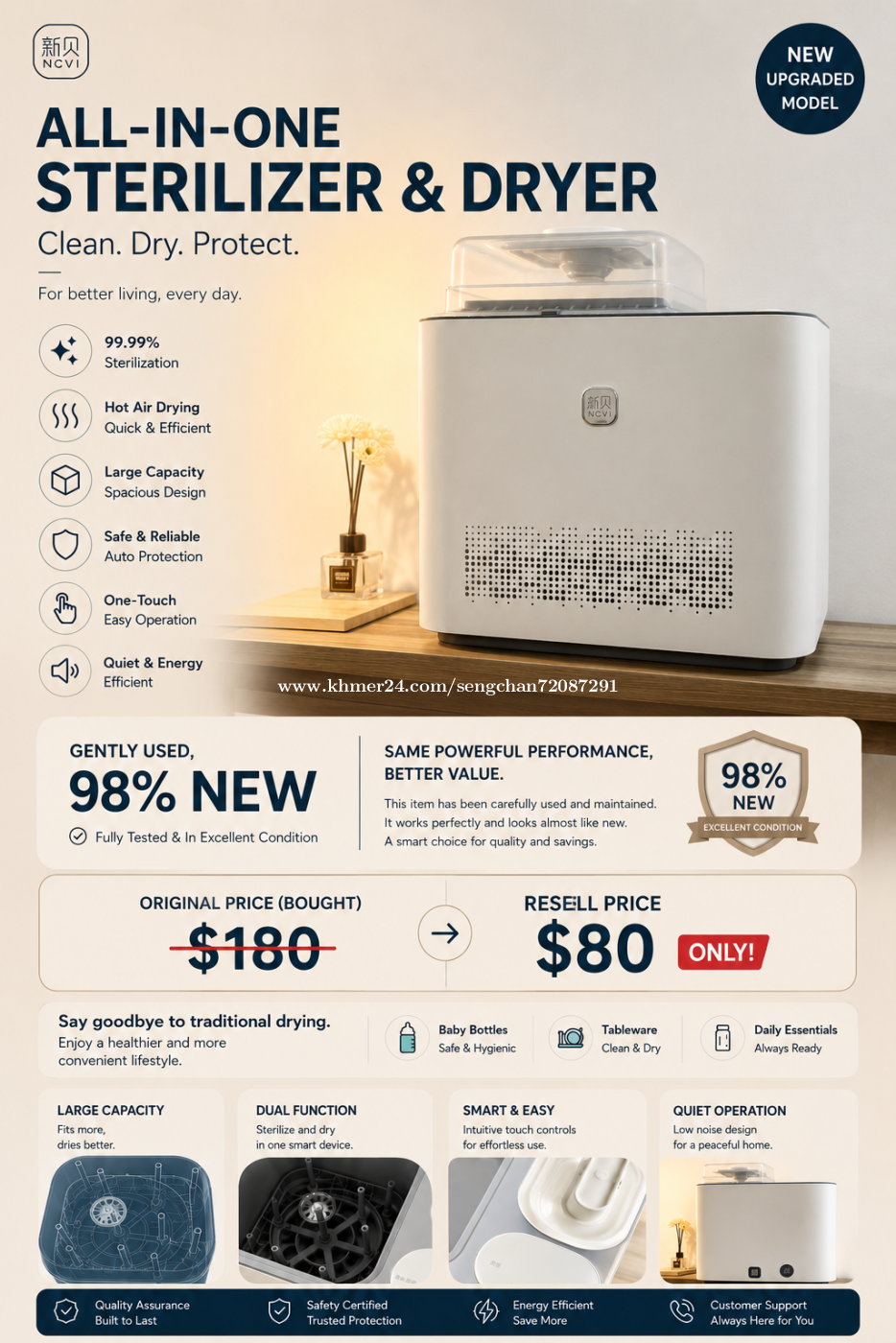 Bottle washer and UV