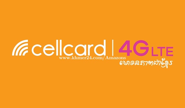 Cellcard Original number 012 855 866