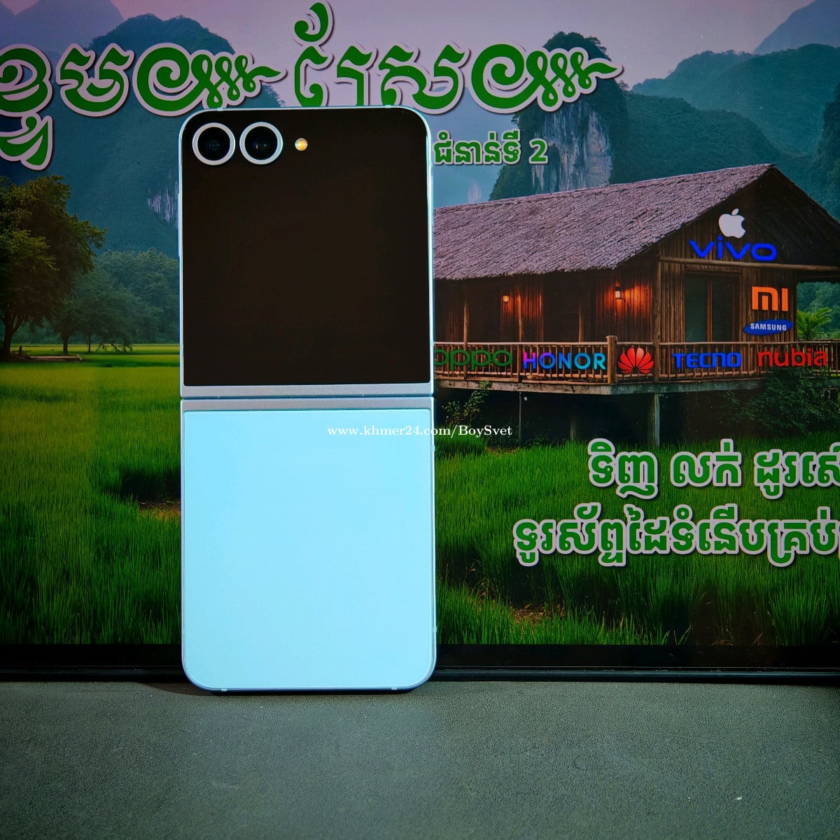 Galaxy Z Flip6 Sim2 (វៃដូរបាន)មានធានាច្បាស់លាស់ត្រឹមត្រូវ