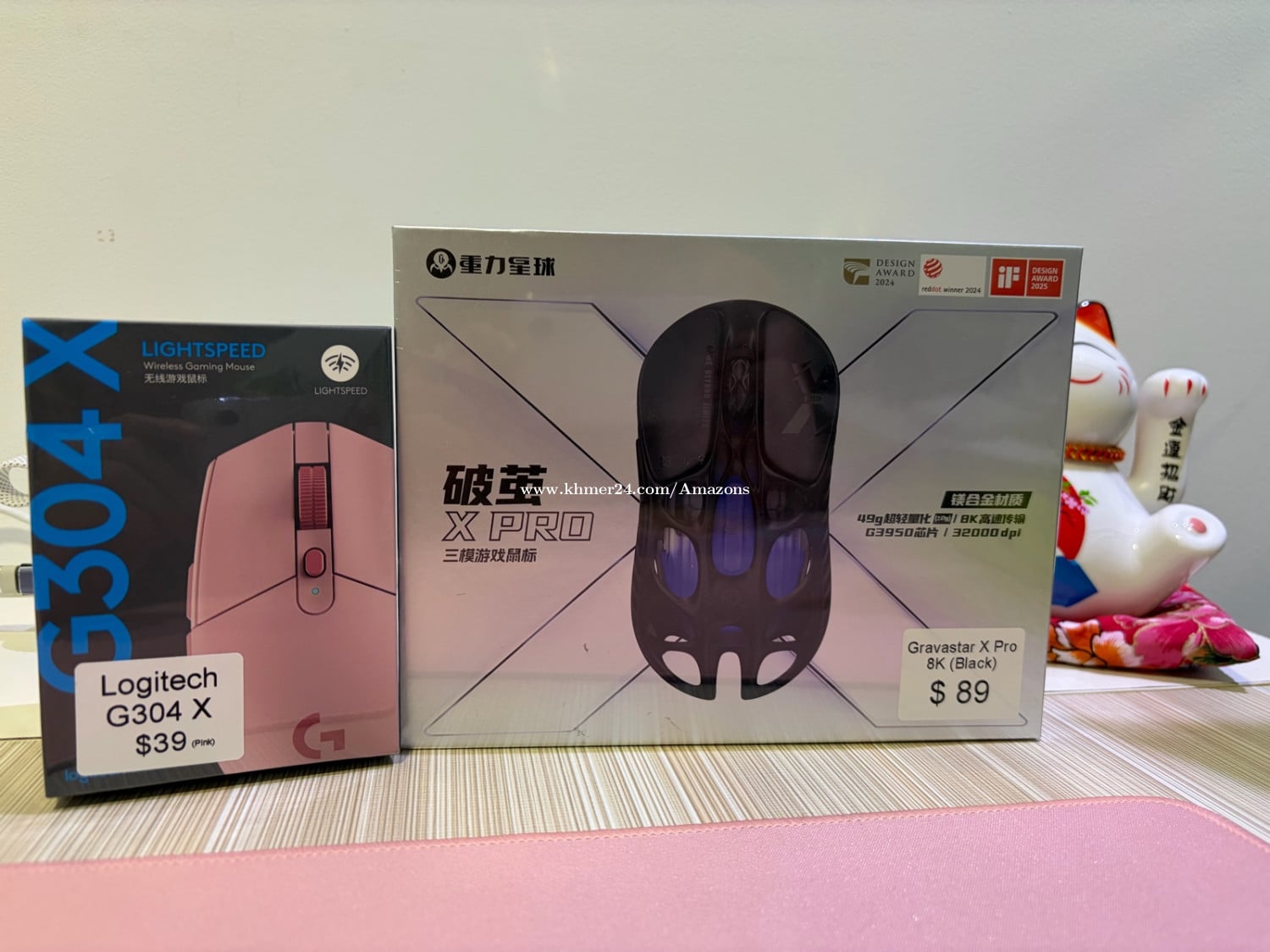 Gravastar XPro 8K (the latest version) promotion