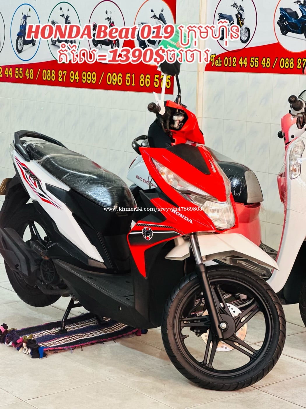 HONDA BEAT 019ក្រុមហ៊ុន ម៉ាសុីនតាន់ហាប់នែនស្ងាត់សំណុំហ្សីន98%ជីះស្រួលធានាមិនលាន់មិនហុយមានពន្ធកាតគ្រឺ