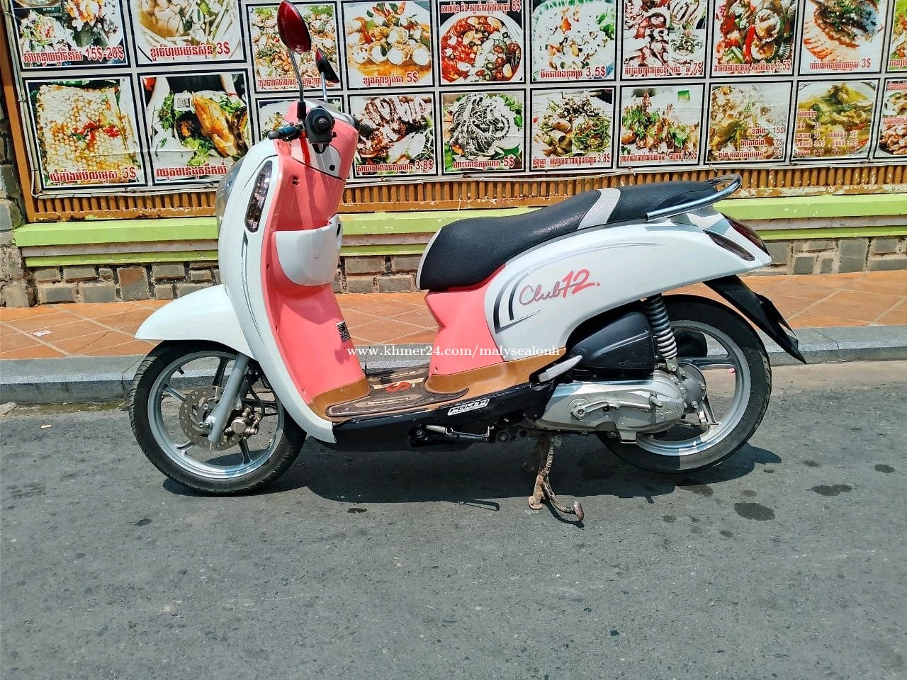 Honda scoopy 2015