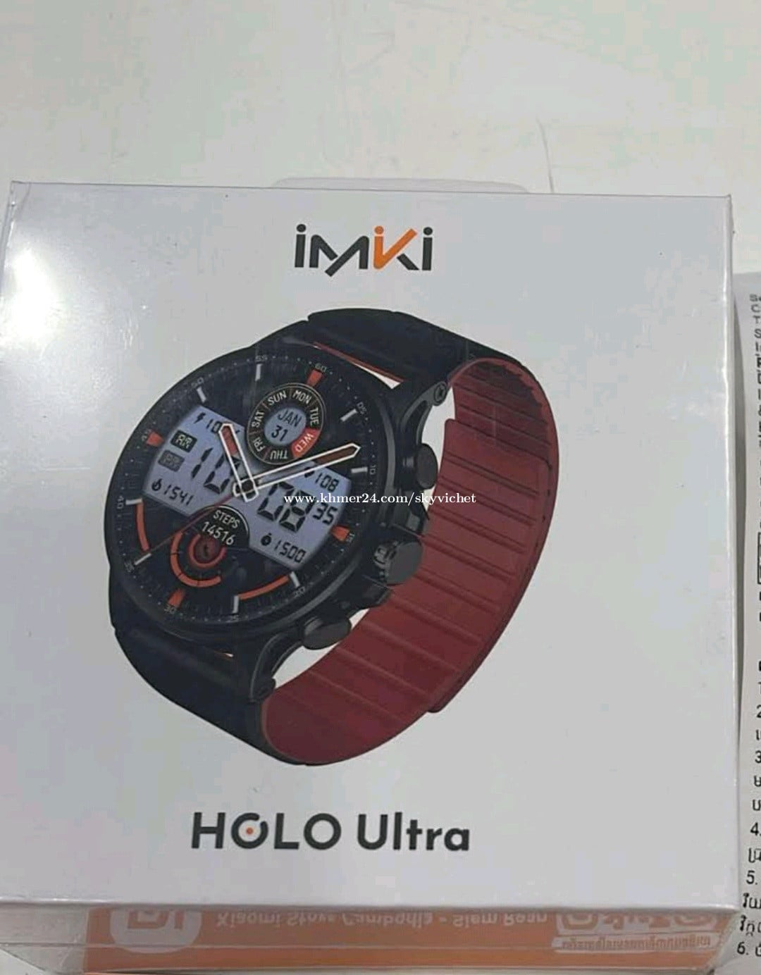 IMIKI HOLO ALTRA