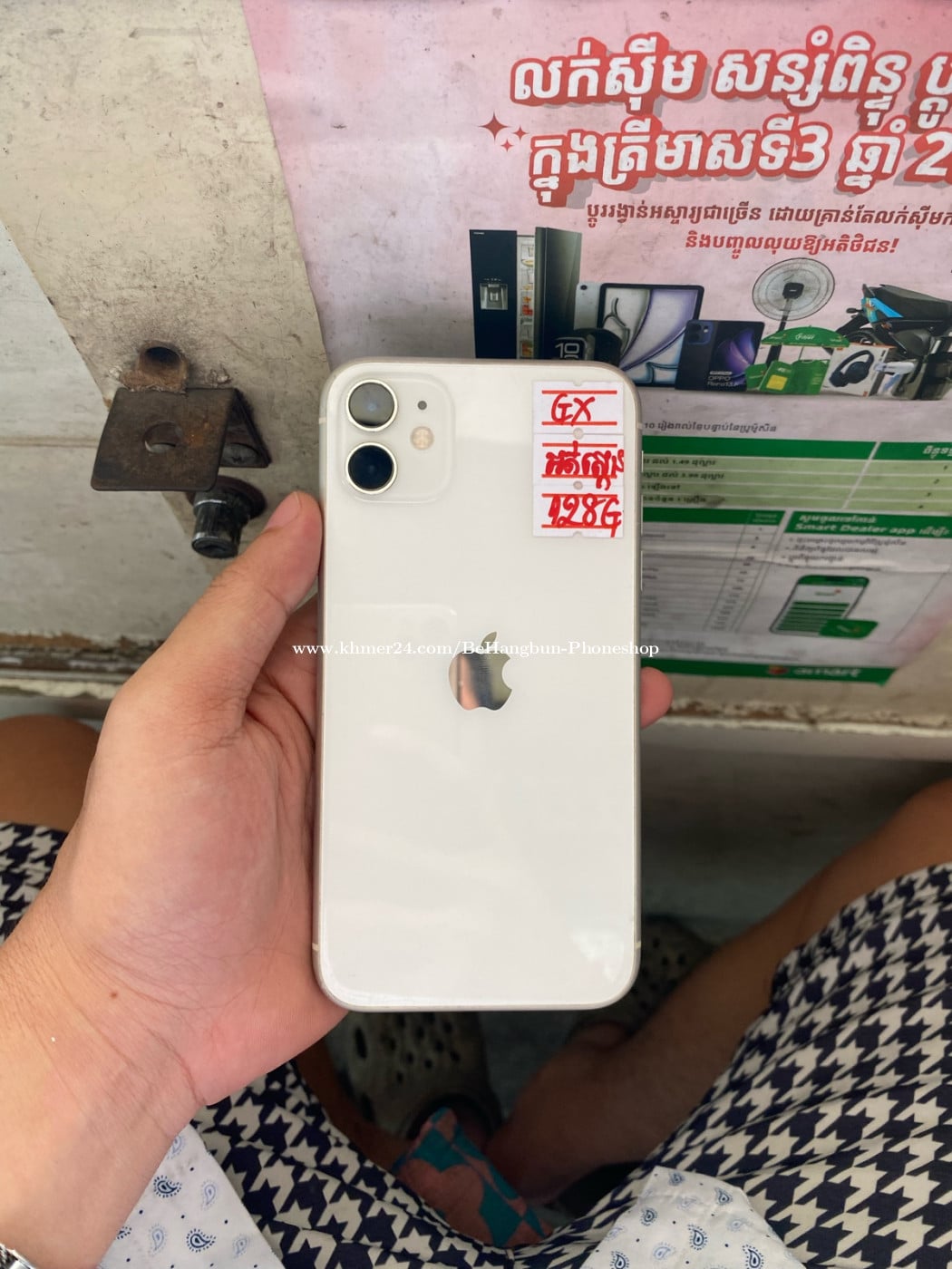 iPhone 11 128G អេក្រង់GX