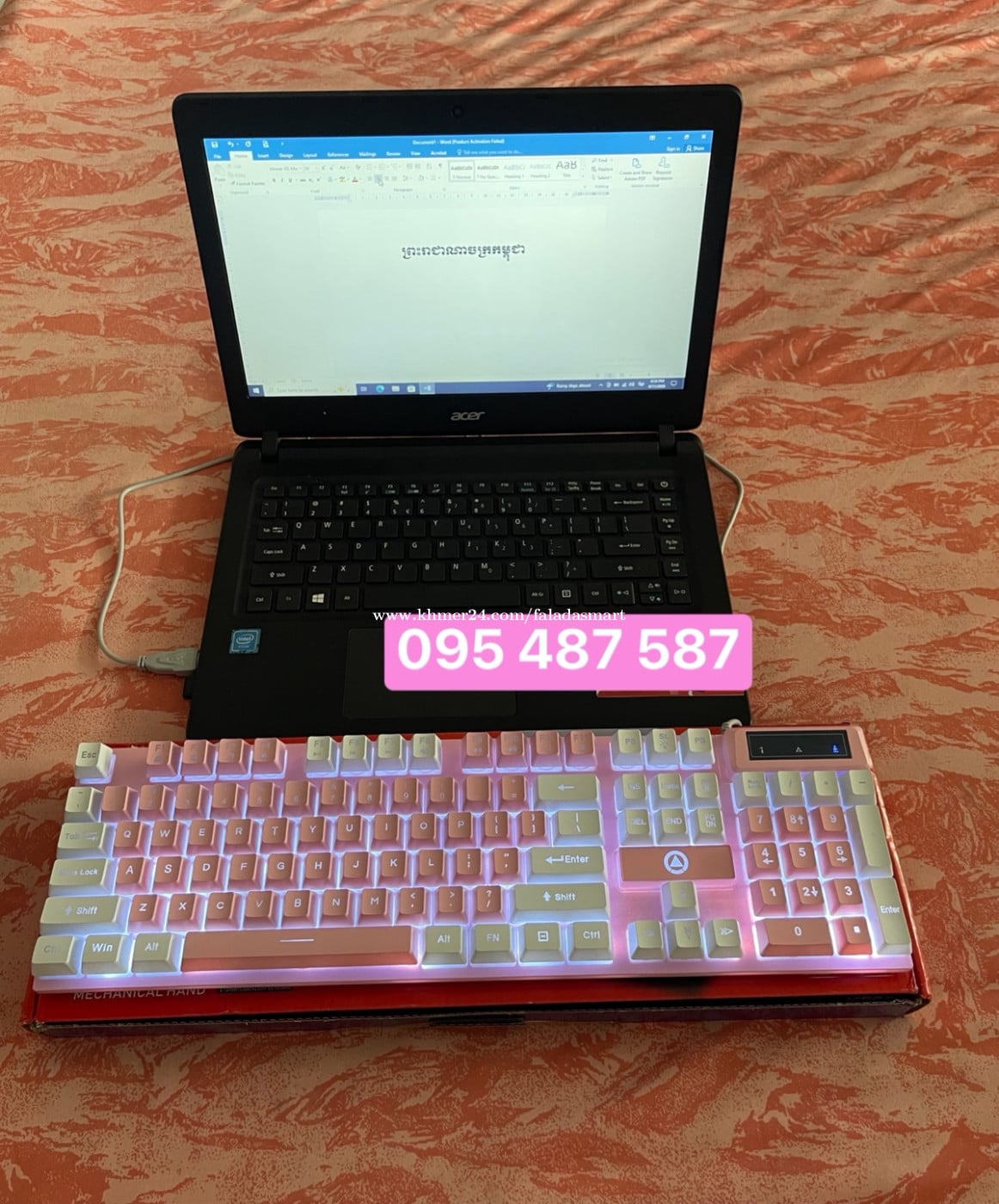 Keyboard Pink New 12$(ហ្រ្វីដឹក)