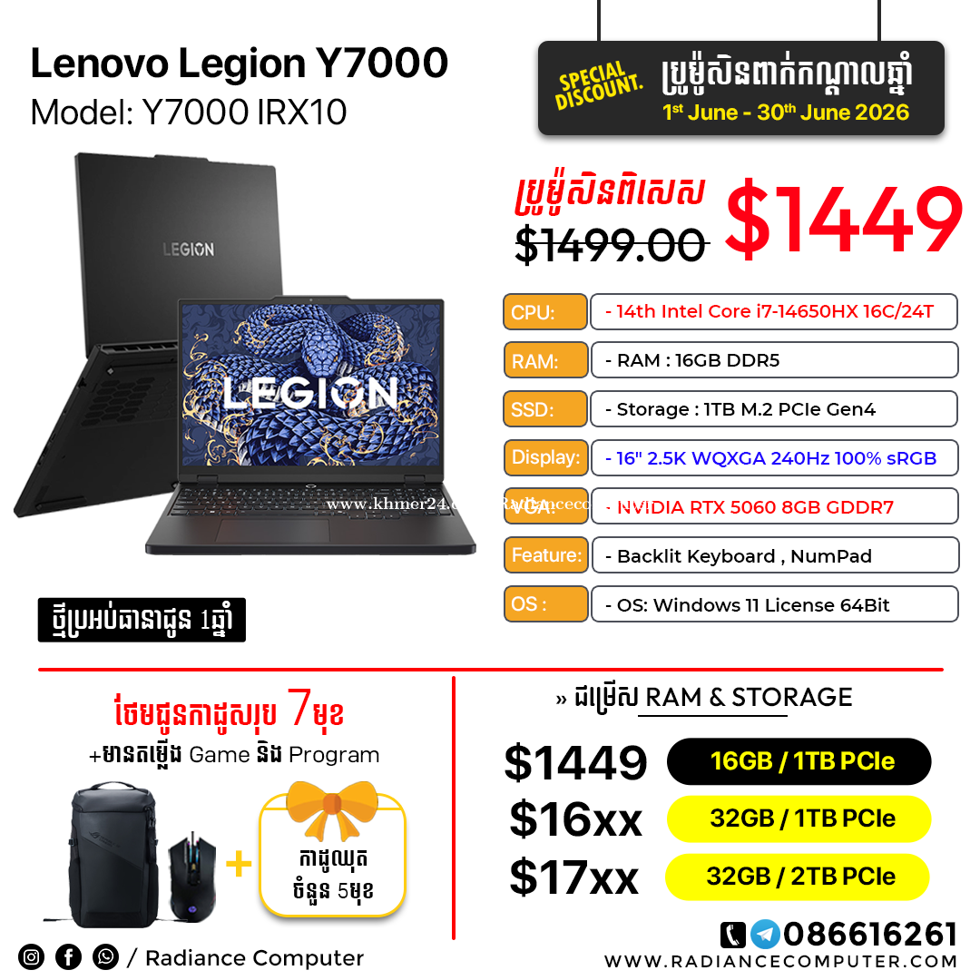 Lenovo Legion Y7000 IRX10 i7 16GB 1TB RTX 5060 8GB